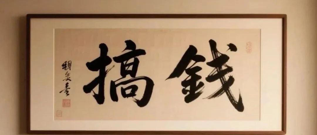 华粉匠
